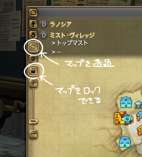 FF14引退品です① Yaruyo Banzoku 日記「【4.4】アラームマクロ 兼 未知メモ