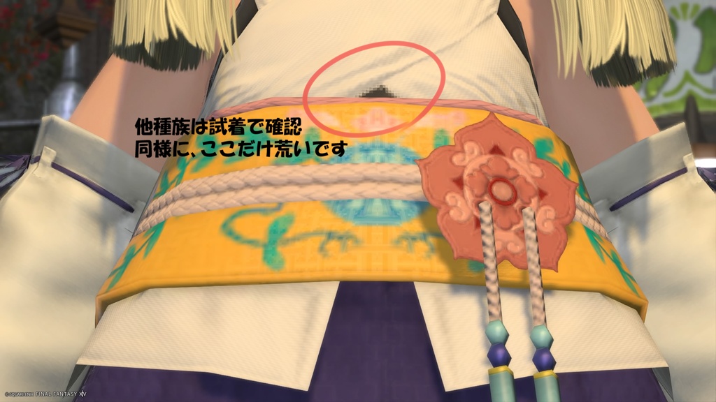 FF14 古代人スマホスタンド ファンフェス FF14 古代人スマホスタンド ファンフェス スマホ版『FF14』が