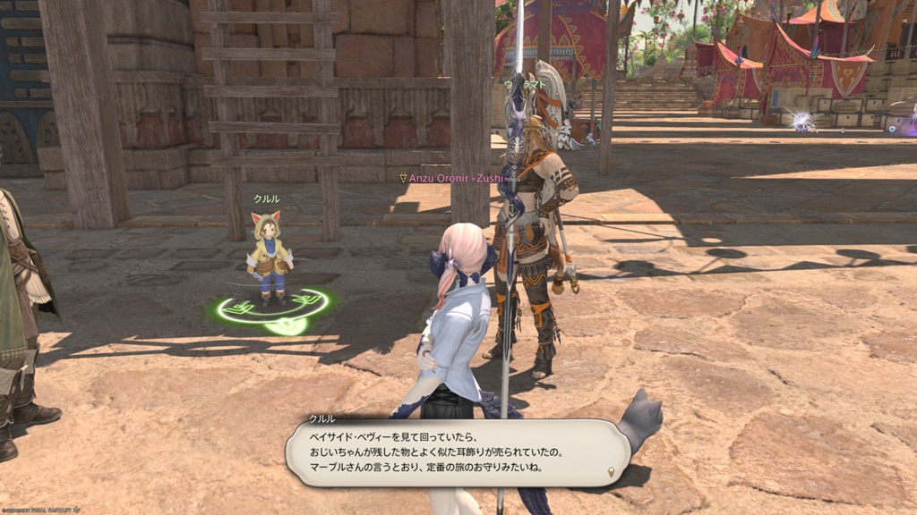 Anzu Oronir Blog Entry `7.0プレイ日記その6(ネタバレしかない