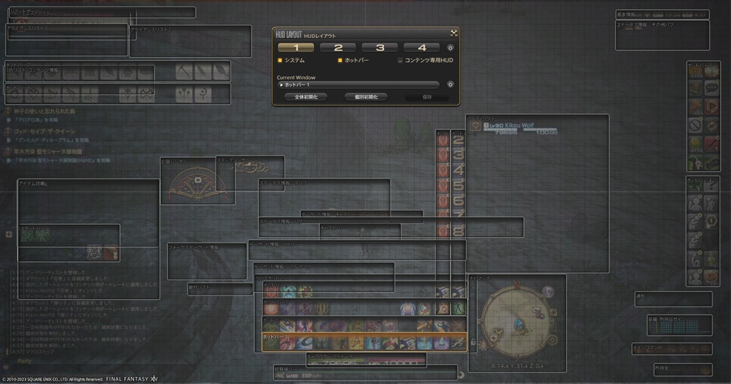 FF14 マスコット お掃除グローブ 3点 final-fantasy-xiv-plush-