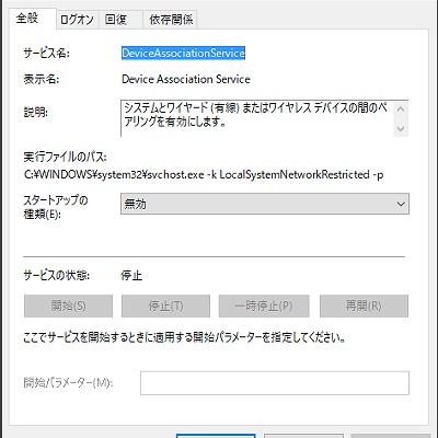 DOS/Vパソコン「暗黙のご了解」事典 夢と希望と勇気をあたえるサクセスストー… DOS/Vパソコン「暗黙のご了解」事典 夢と希望と勇気をあたえる