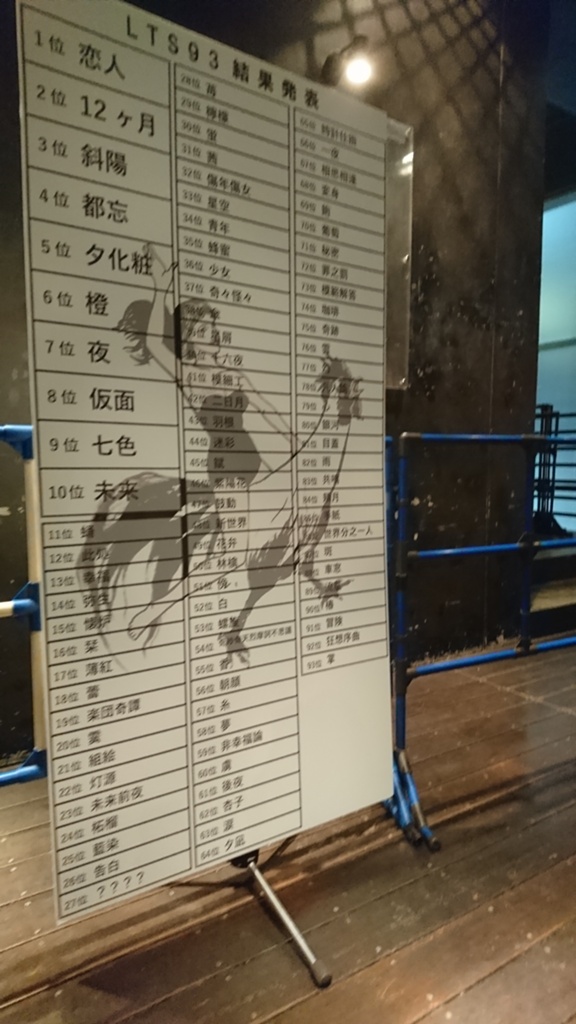 江田島平八さん わしが男塾塾長 江田島平八であるっ!」 少年でもさすがにこれは