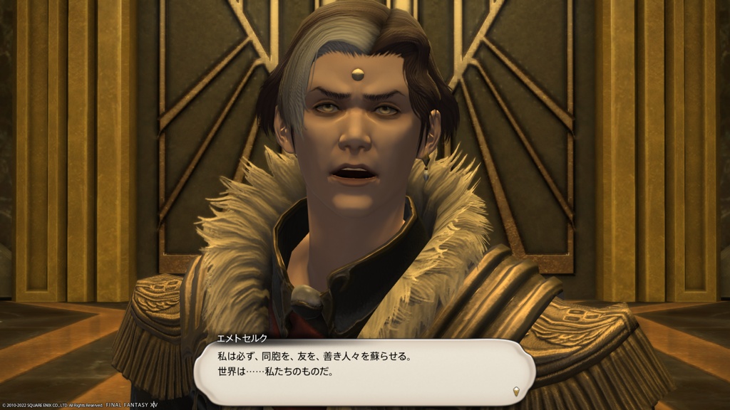 Hazel Labo Blog Entry `漆黒のヴィランズ(5.0)クリア` | FINAL