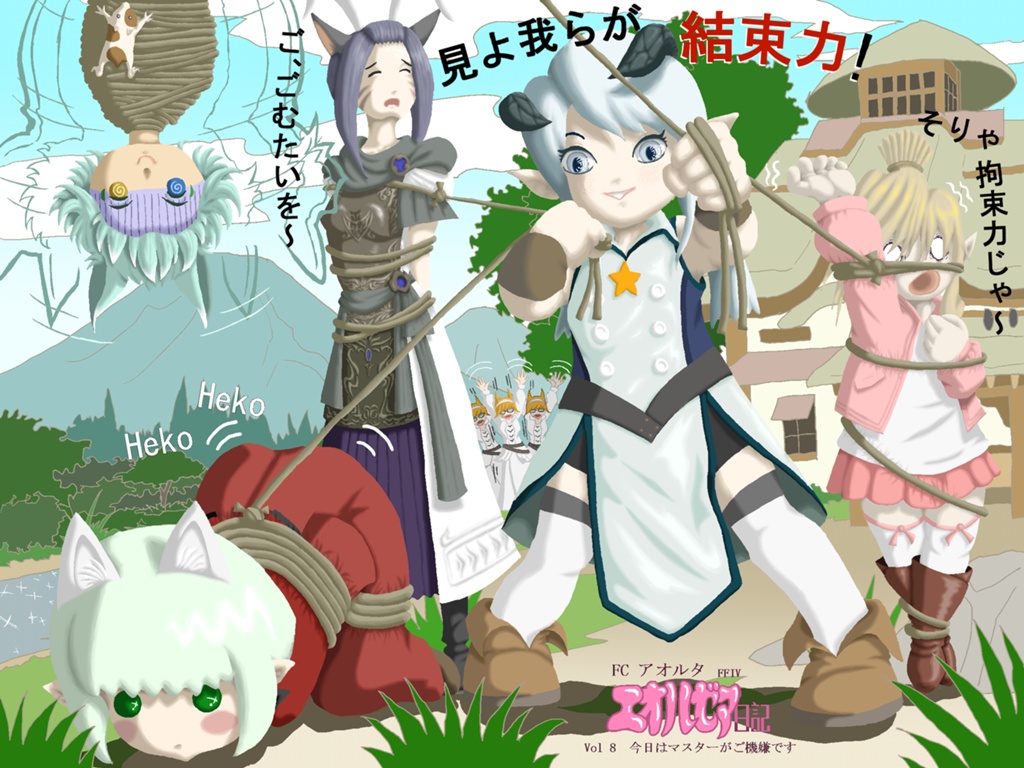 Paro Nyan 日記「お絵かき第25弾(日記Vol8 1枚絵)」 | FINAL