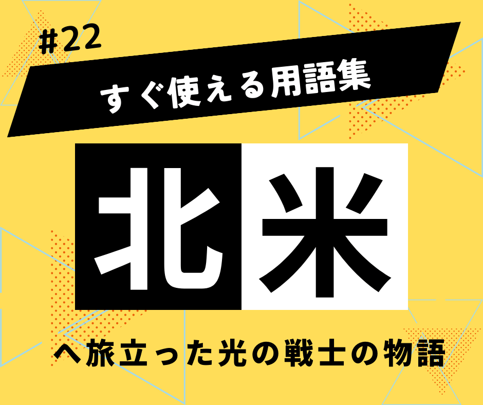 急用事が出来たので行かなくなったしまったです （Livonia Rauli