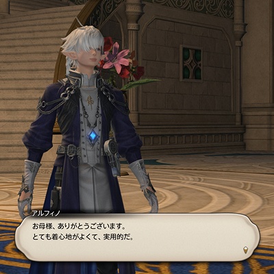 アリゼー・ルヴェユール ファイナルファンタジーXIV アリゼー・ルヴェユール 靴