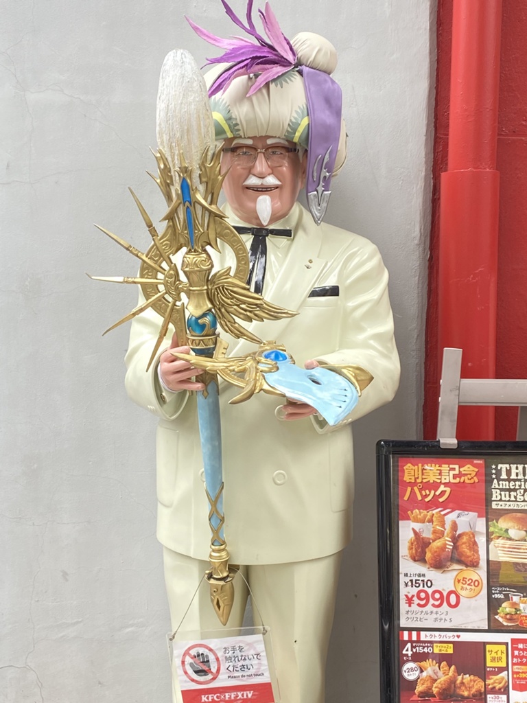 Rita Clarins 日記「エオカフェ 202406」 | FINAL FANTASY XIV