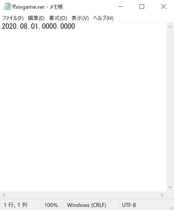 Callo Powell 日記「FF14 パッチを当てなおす方法 (「バージョンチェックに失敗しました」の解決)」 FINAL