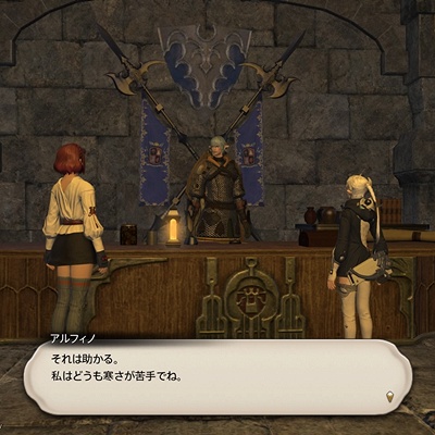 FF14 ガチャ アイメリク オルシュファン アルフィノ FF14 ガチャ アイメリク オルシュファン アルフィノ FF14