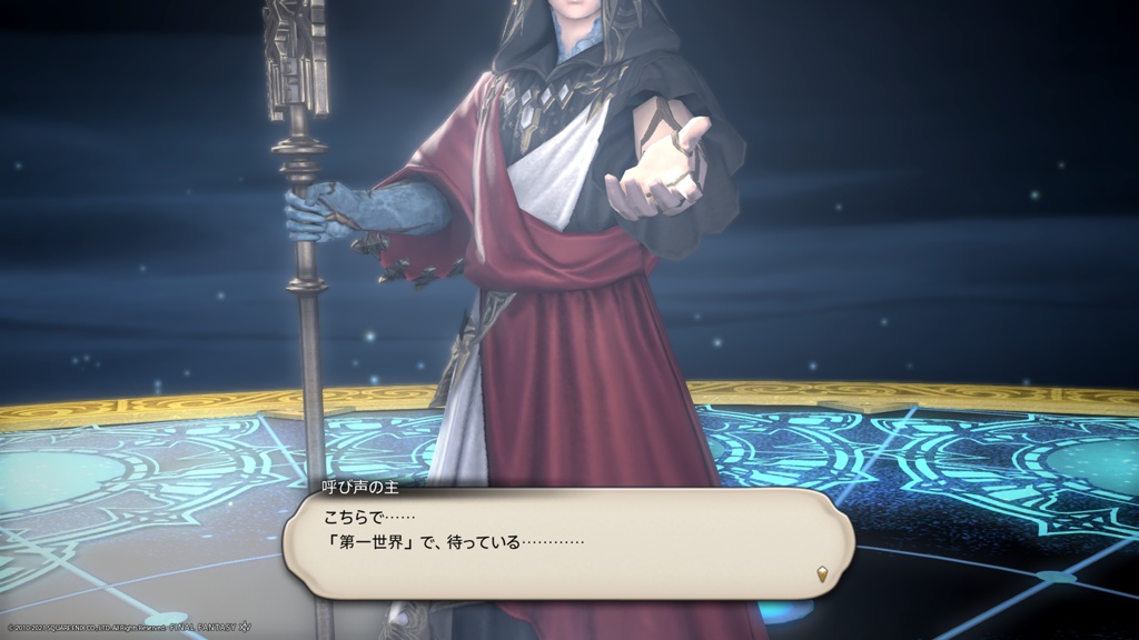 修正版 実物撮影 ファイナルファンタジーXIV FF14 漆黒の 修正版 実物撮影 ファイナルファンタジーXIV FF14 漆黒の