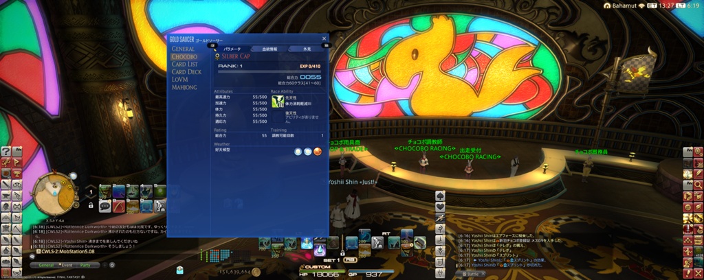 【早い者勝ち！】FFTCG チョコボ　プレミアム　Chapter版　第一弾 早い者勝ち！】FFTCG チョコボ プレミアム Chapter版 第一弾