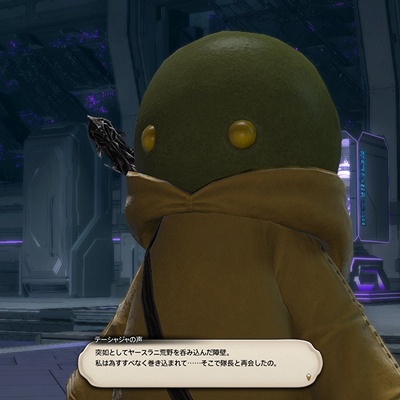 ファイナルファンタジーXIV レギュレーター FF14 スクウェア・エニックス e-STORE on X: 