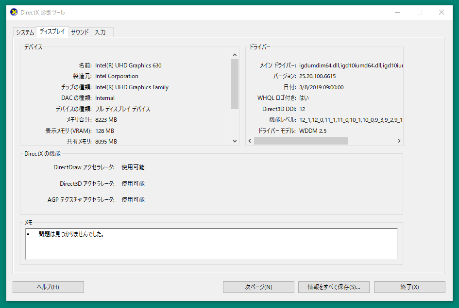 Nvidia geforce 8800. Api для видеокарт. Directx 12 видеокарты. Старая видеокарта nvidia 8800 gts. Directx 11.