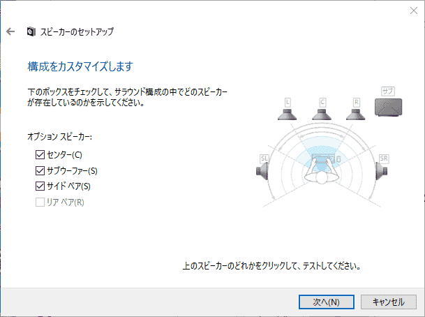 Tsukino Hoshina 日記「ゲーミングネックスピーカー、これは