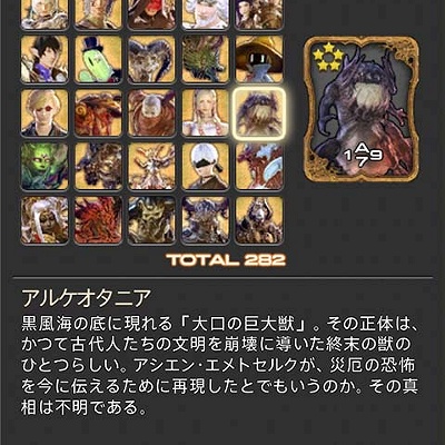 FF8】ファイナルファンタジー8 トリプルトライアド レア6枚