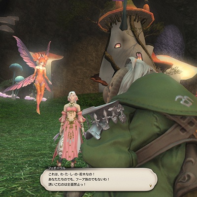 Yuki Tsubaki 日記「妖精女王になりそこねまして」 | FINAL FANTASY