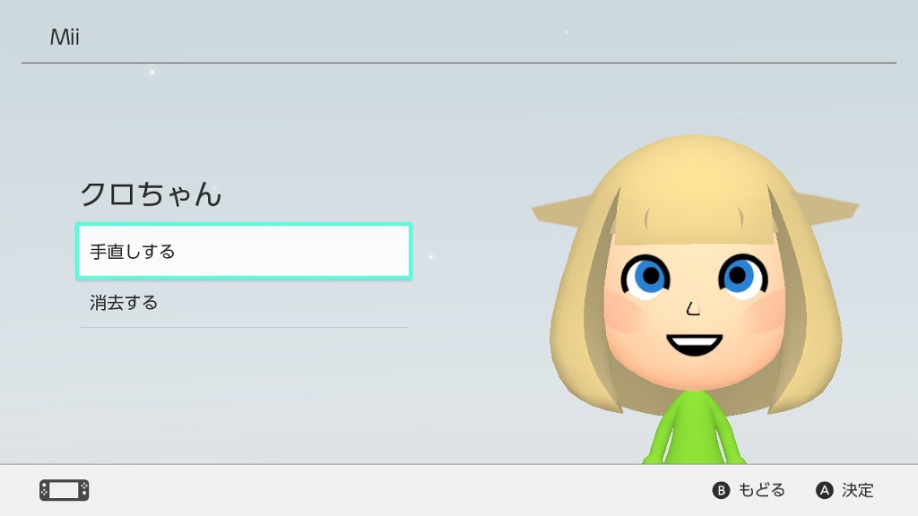 Sarah Ryback 日記「懺悔日記Mii craft」 | FINAL FANTASY XIV, The