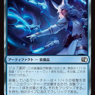 MTG プレリ FOIL FF14 エオルゼア 8枚セット 新生エオルゼア フォイル foil - メルカリ