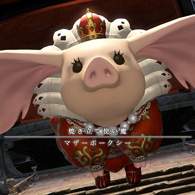 Amazon.co.jp: FF XIV 限定 マウント キングポークシー アイテム
