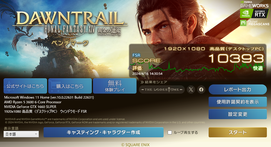 b5415c2ac9c729edd4bf2299be3984