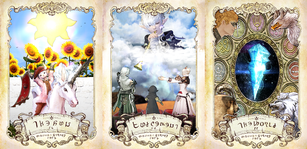 FF14 タロットカードセット 22枚 全種類 FFXIV 占星術師カードセット、AST FF14 ファイナルファンタジー