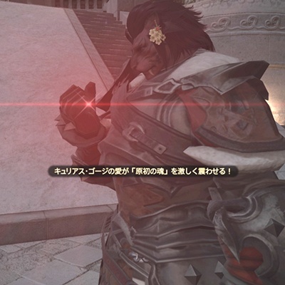 Haco Box Blog Entry `戦士…やはり”愛”のジョブか……（紅蓮編の戦士ジョブクエやりました）` | FINAL FANTASY  XIV, The Lodestone