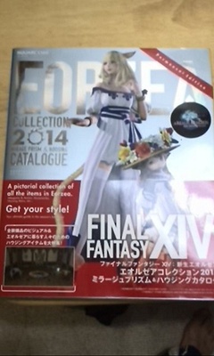 延夏装束【武士】 ｜ FFXIV ARMOURY COLLECTION
