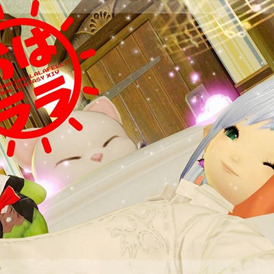 Meme Namidame 日記「作ったおはララ&おつララをまとめてみる、な