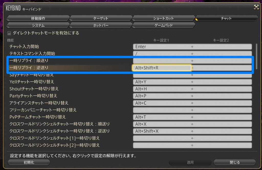 FF14】ファッションチェック第385回 ありさの簡単80点 【FFXIV