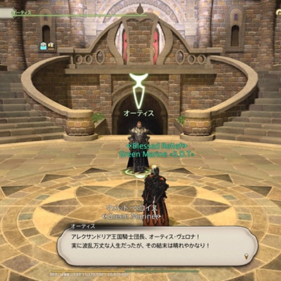 Green Marine Blog Entry `黄金プレイ日記#10 旅の終わりは美しくの回（〜クリアまで）` | FINAL FANTASY  XIV, The Lodestone