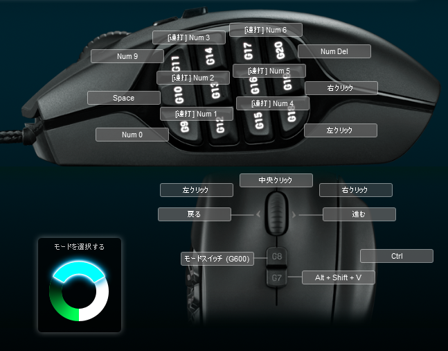 Monako Xeno 日記「左手デバイス(Tartarus)とG600」 | FINAL FANTASY