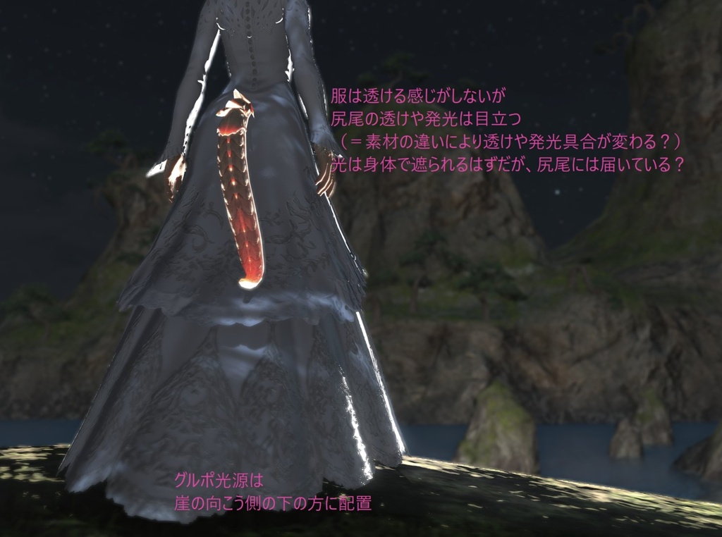 人気 ff14 中の服が浮き出る