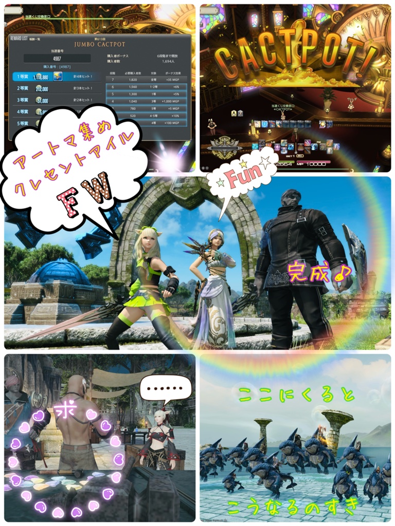 Kuon Iroha 日記「jkと100万円【SS置き場】」 | FINAL FANTASY
