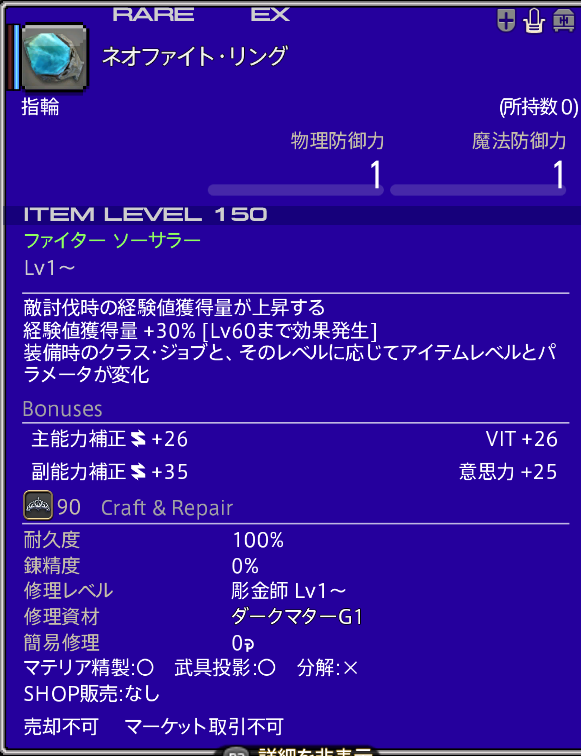 Asagi Dia 日記「初心者向けの範囲攻撃の予兆一覧と解説(全