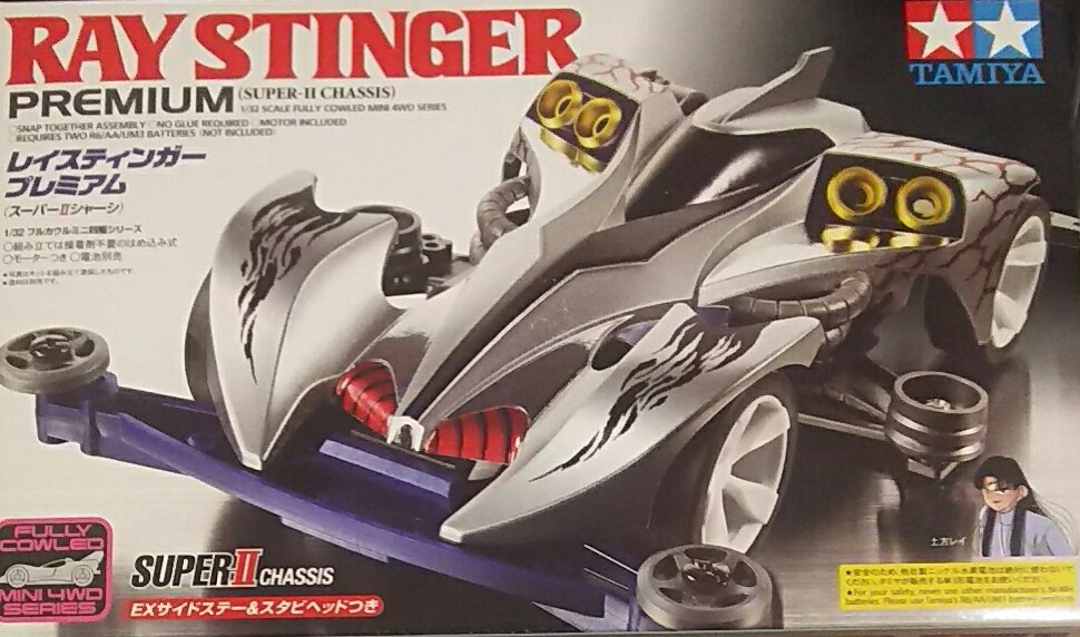 Ray Stinger 日記「どうも最近ミニ四駆やと思われてる。思われ