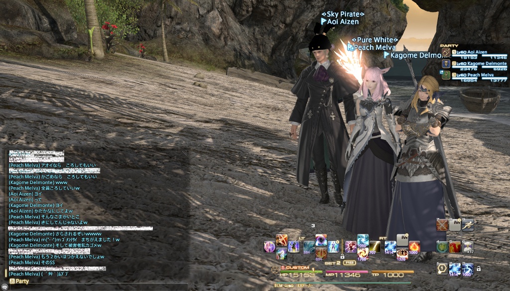 ff14 チャH 晒し エロ Aoi Aizen 日記「SSまとめ！！！！！！！！！！！！！！！！！！！！ ９月１３日～２６日」 | FINAL FANTASY XIV, The  Lodestone