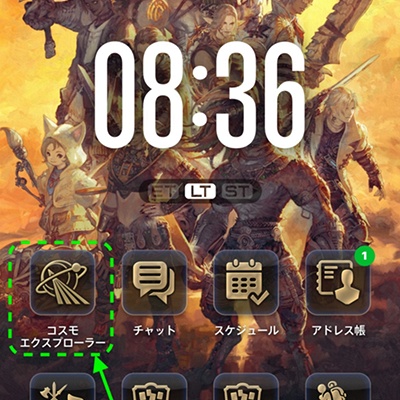 Felicia Ulu 日記「コンパニオンアプリが「コスモエクスプローラー」に