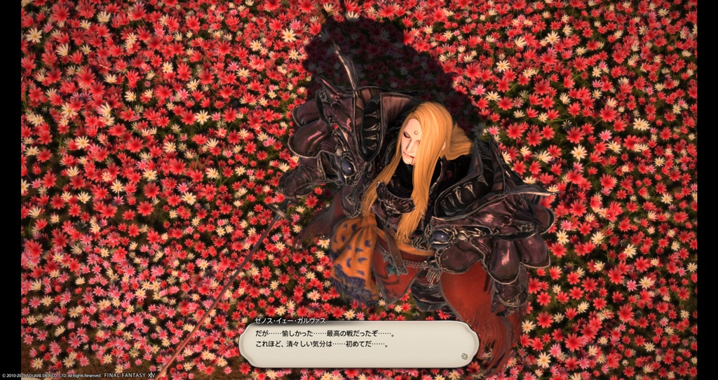 ゼノス・イェー・ガルヴァス』キャラクター紹介（FF14） - Game