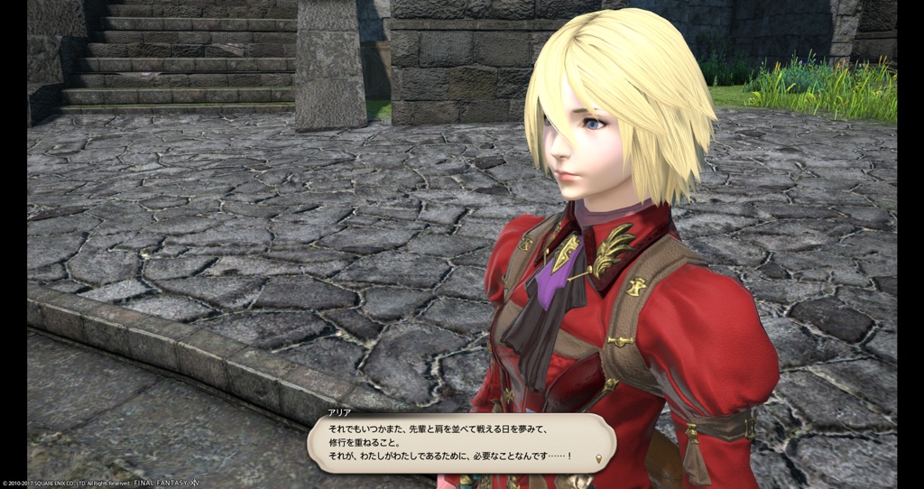 Selphie Lockhart 日記「1人前の赤魔道士に成れました」 | FINAL