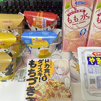 Acid Amino 日記「二千四百十三日目【くるしい】」 | FINAL Acid Amino 日記「二千四百十三日目【くるしい】」 | FINAL