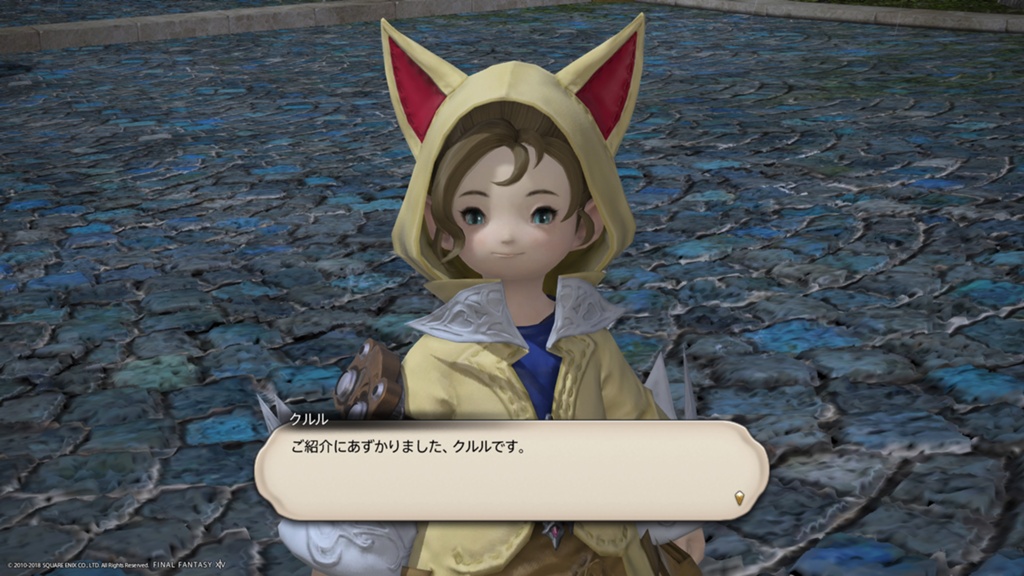 Ayanovivi Jolno 日記「クルルちゃん！！」 | FINAL FANTASY XIV, The