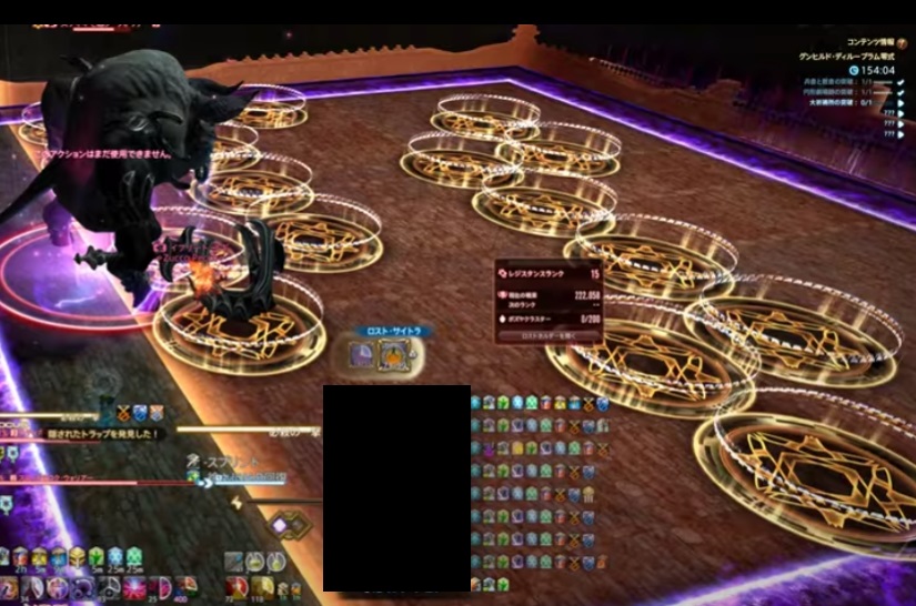 プラクルアン プラソムデットプロイ 宝石 富と開運 守護 無病