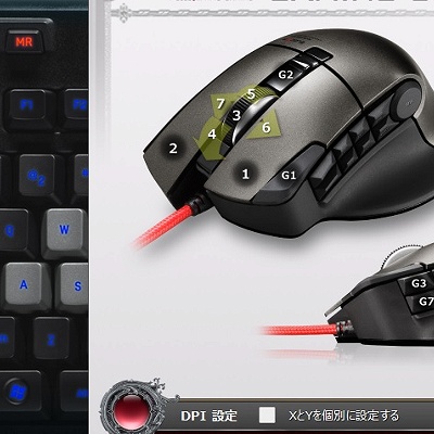 Kaz Songbird 日記「マウス買った（Elecom M-DUX50BK