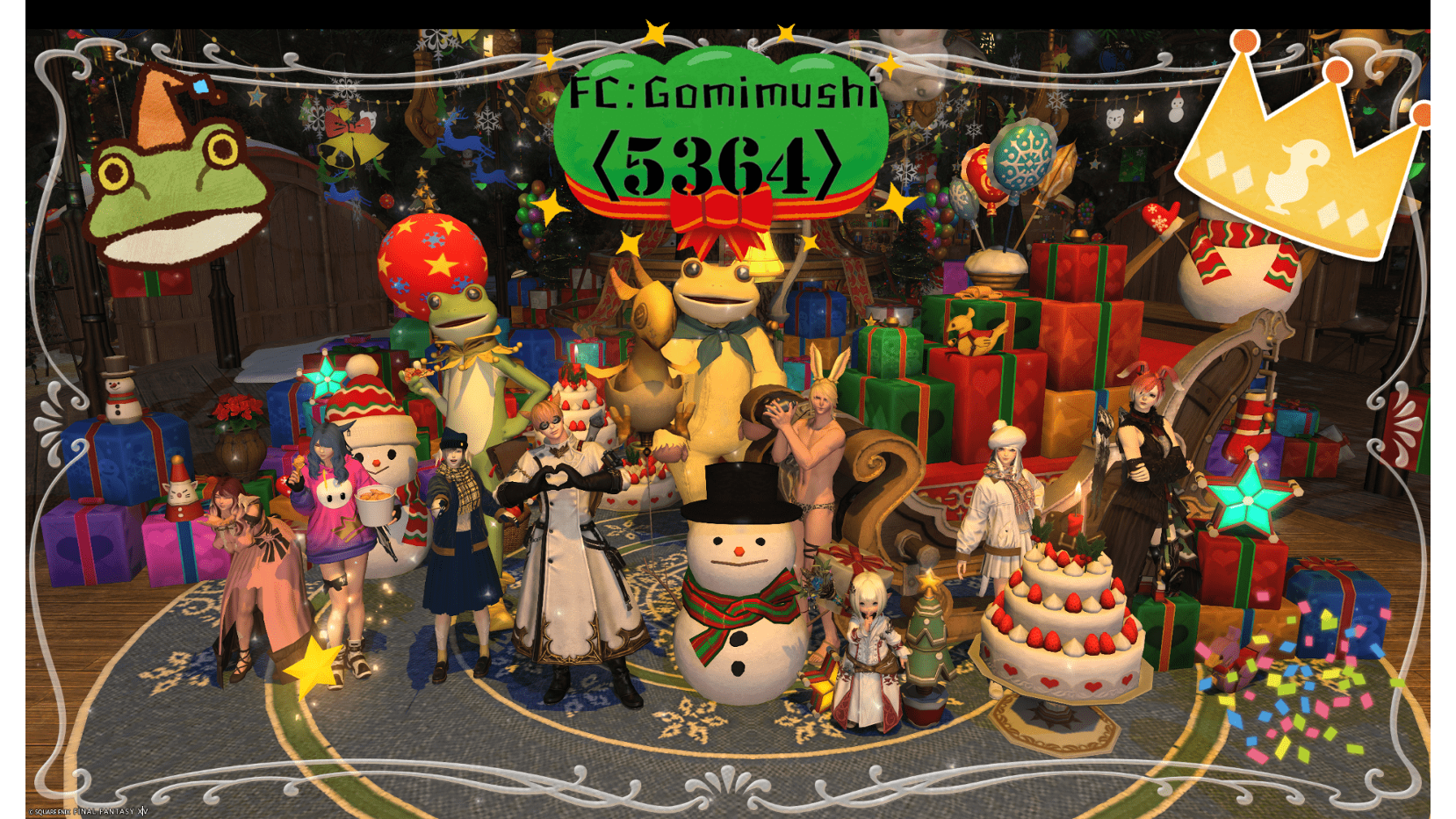 Gomimushi メンバー募集（コミュニティファインダー） | FINAL