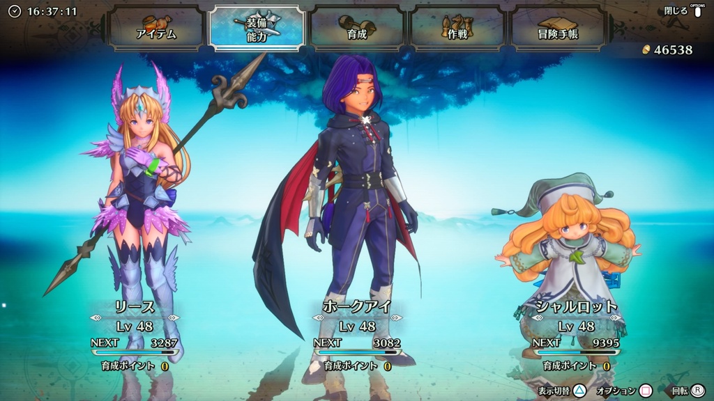 Ciel Lauran 日記「聖剣伝説3リメイクプレイしました。」 | FINAL