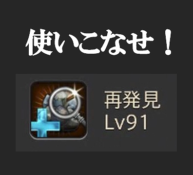 Tapuno Buta 日記「(7/29更新)【黄金7.0ギャザラー】コクゲン×ト