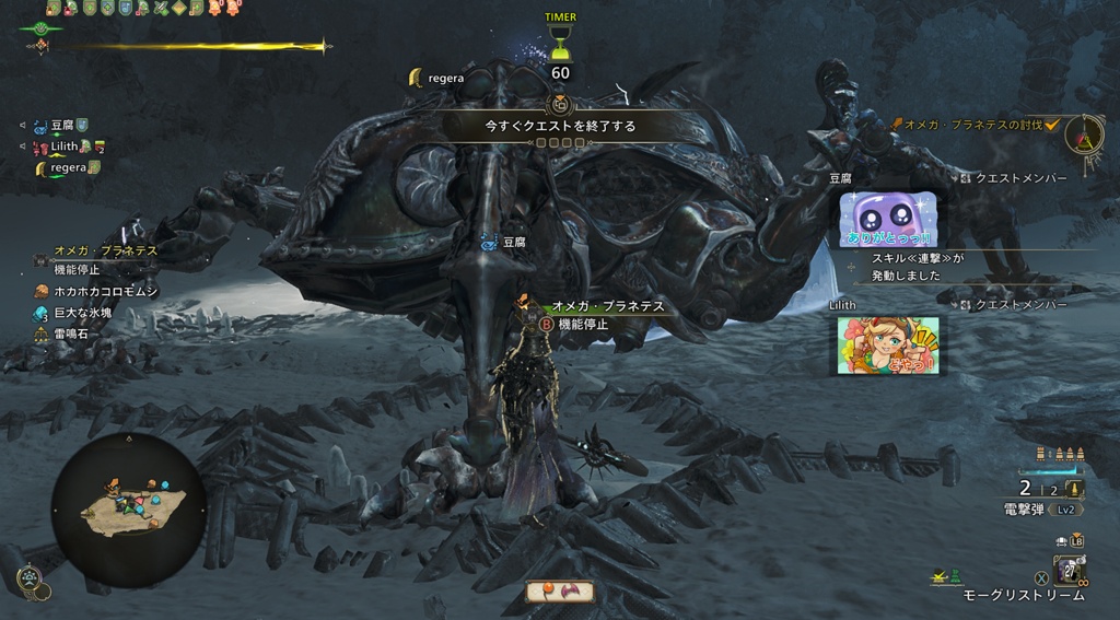 Fairy Angel Blog Entry `零式オメガプラネテス検証戦無事踏破！（別