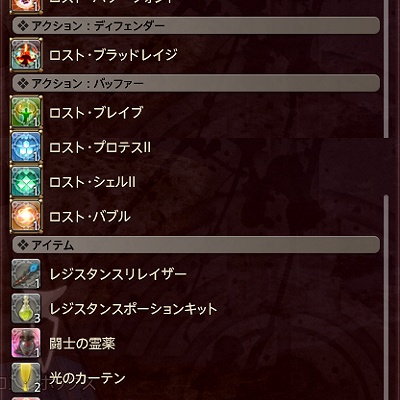 Position Battle 日記「【ボズヤ】一騎打ち正攻法クリア解説