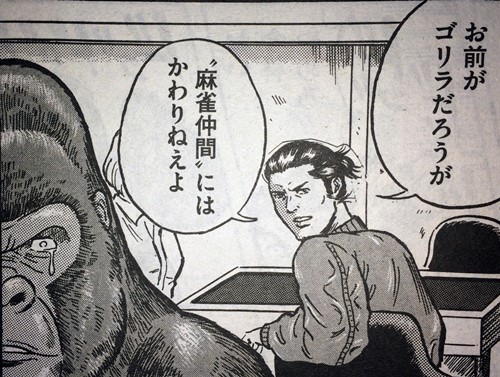 ODYSSEYFZGSDDJFLX10CW ゴリラになります ODYSSEYFZGSDDJFLX10CW ゴリラになります 🦍ゴリラ