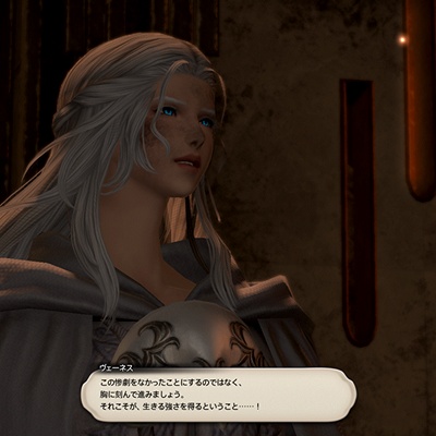 Takeno Koko 日記「暁月記録 17」 | FINAL FANTASY XIV, The Takeno Koko 日記「暁月記録 17」 | FINAL FANTASY XIV, The